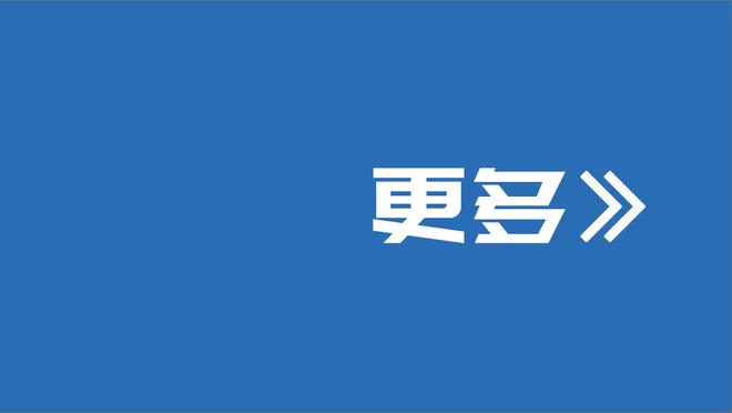 克林斯曼：韩国是亚洲杯冠军候选，希望与日本在决赛中相遇